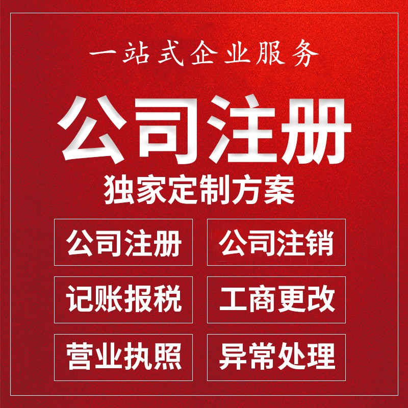 實際操作,設定,用具