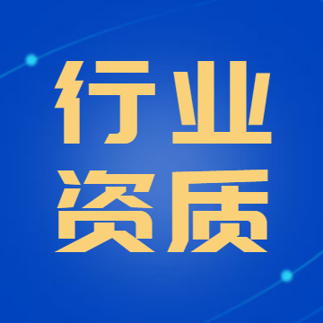 泉州,代理,記賬,條件,是,怎樣,的,呢,如果說,