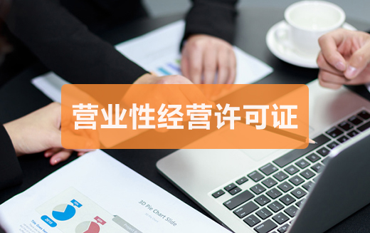 泉州公司注銷地址需要滿足什么要求？泉州企業(yè)注銷地址滿足的要求是什么？