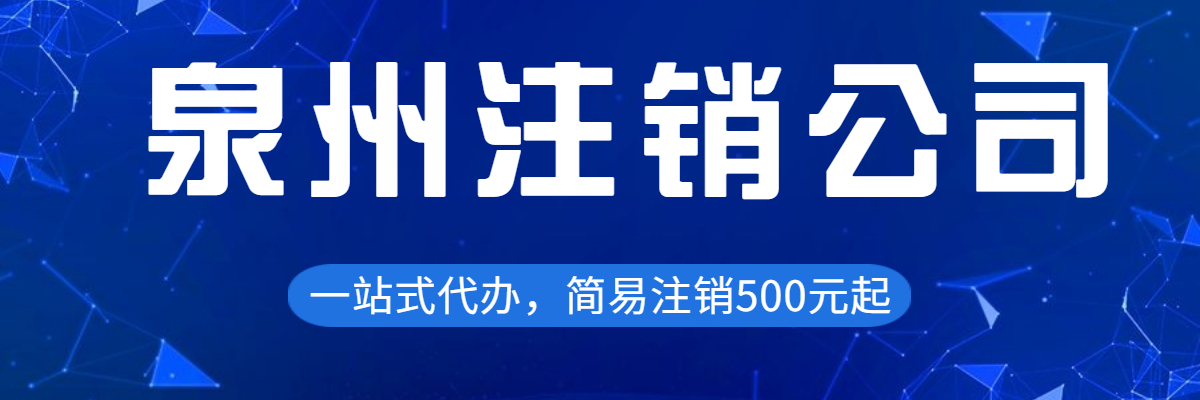 泉州注冊廣告公司的經(jīng)營范圍如何填寫？