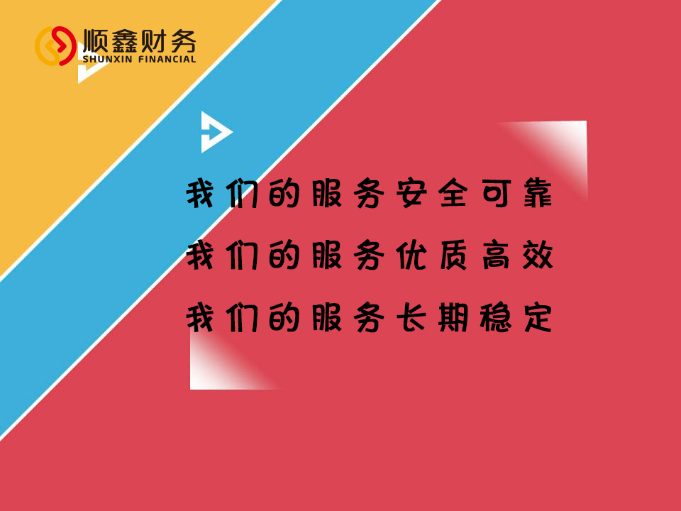 企業,代扣代繳,個稅,的,賬務,處理,企業,