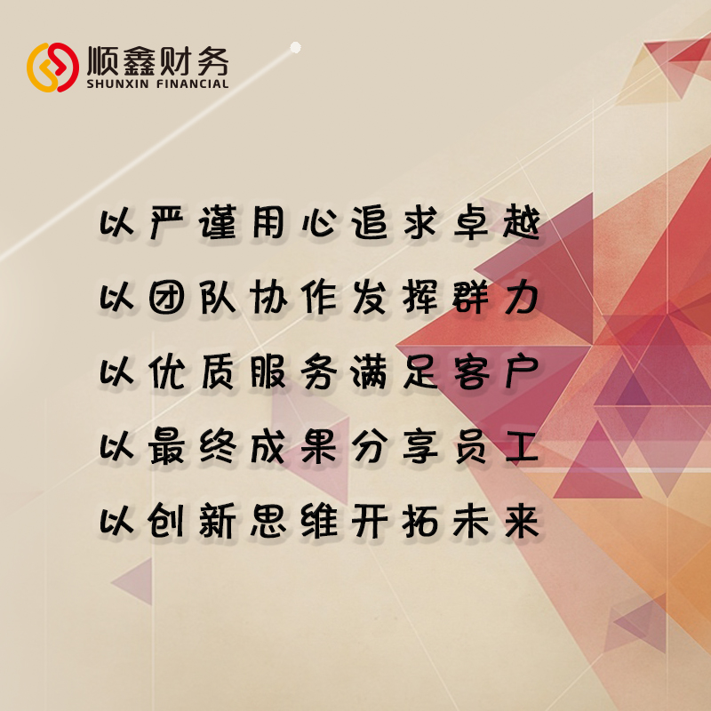 小型,微利,企業(yè),該,怎么,進(jìn)行,企業(yè)所得稅,