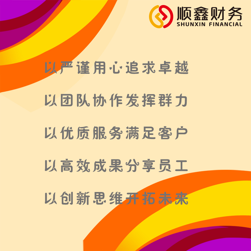 泉州,公司,跨區(qū),變更,地址,要,怎么,辦理,泉州,