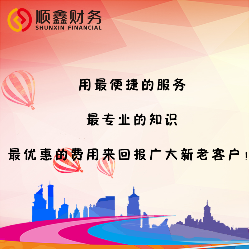 企業,名稱,變更,需要,注意,的,六個,要點,企業,