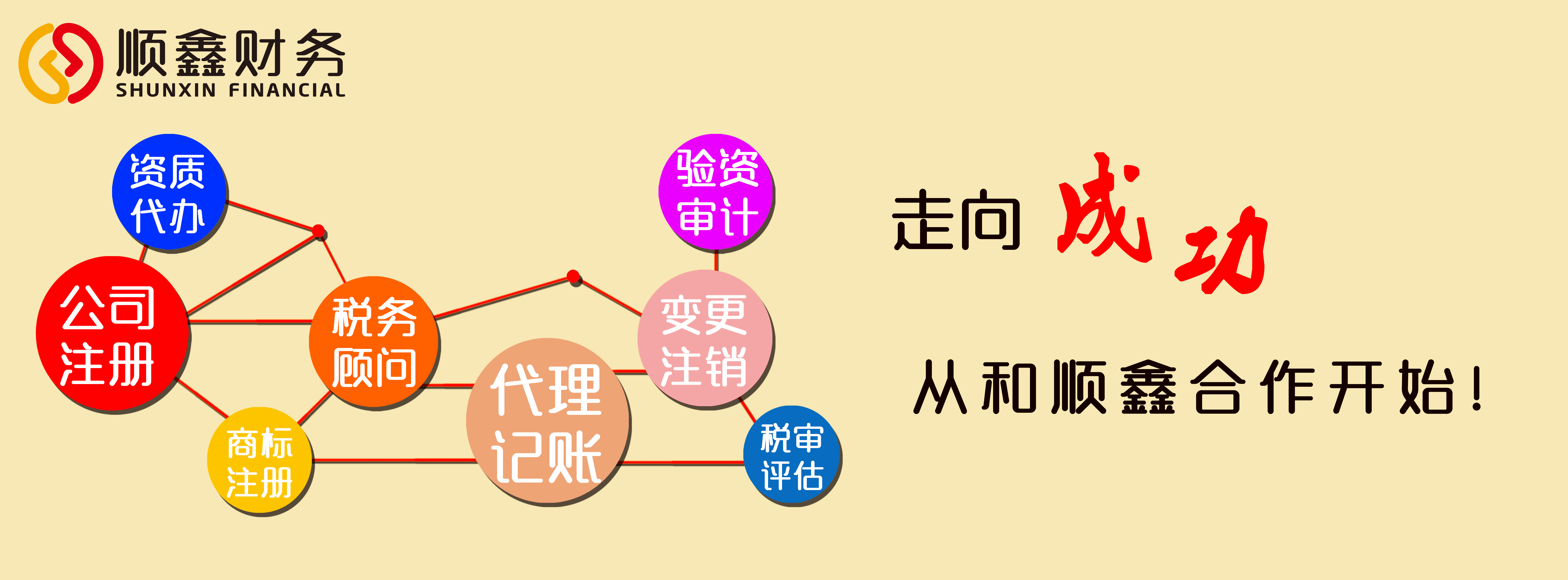 What,公司,注冊資金,可以,拿出來,嗎,怎樣,拿,