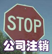 代理記賬,順鑫,收費標(biāo)準(zhǔn)