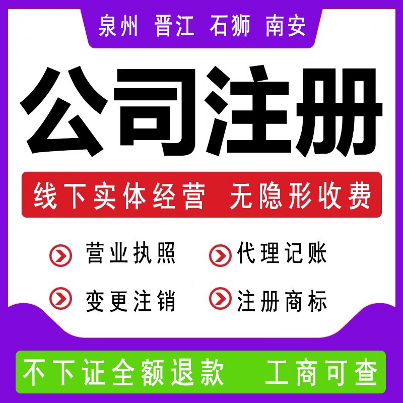 環保審批文件-環保批文辦理都需要哪些資料