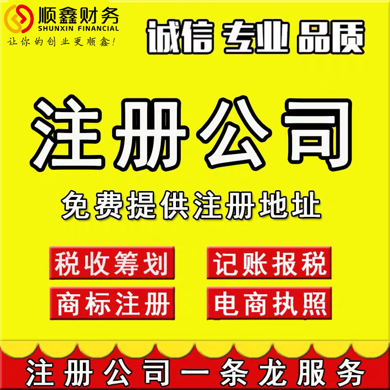 泉州食品公司產(chǎn)品宣傳片拍攝制作-如何拍攝營銷效果好