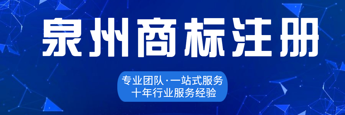 泉州公司注銷注意事項有些什么？泉州公司注銷注意事項是怎樣的？