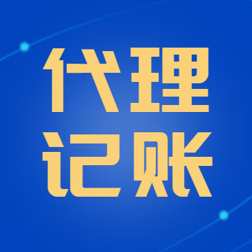 泉州公司注銷價格主要是怎樣的？泉州公司注銷價格主要時候如何的？