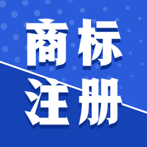 泉州公司注銷價格和什么有關？泉州公司注銷價格與那些有關？