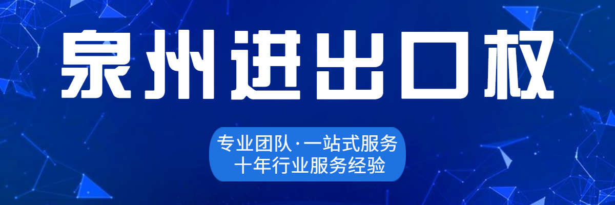 泉州公司注冊(cè)資產(chǎn)是多少會(huì)影響公司注冊(cè)嗎？