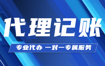 泉州公司注冊時(shí)間實(shí)際是多久？